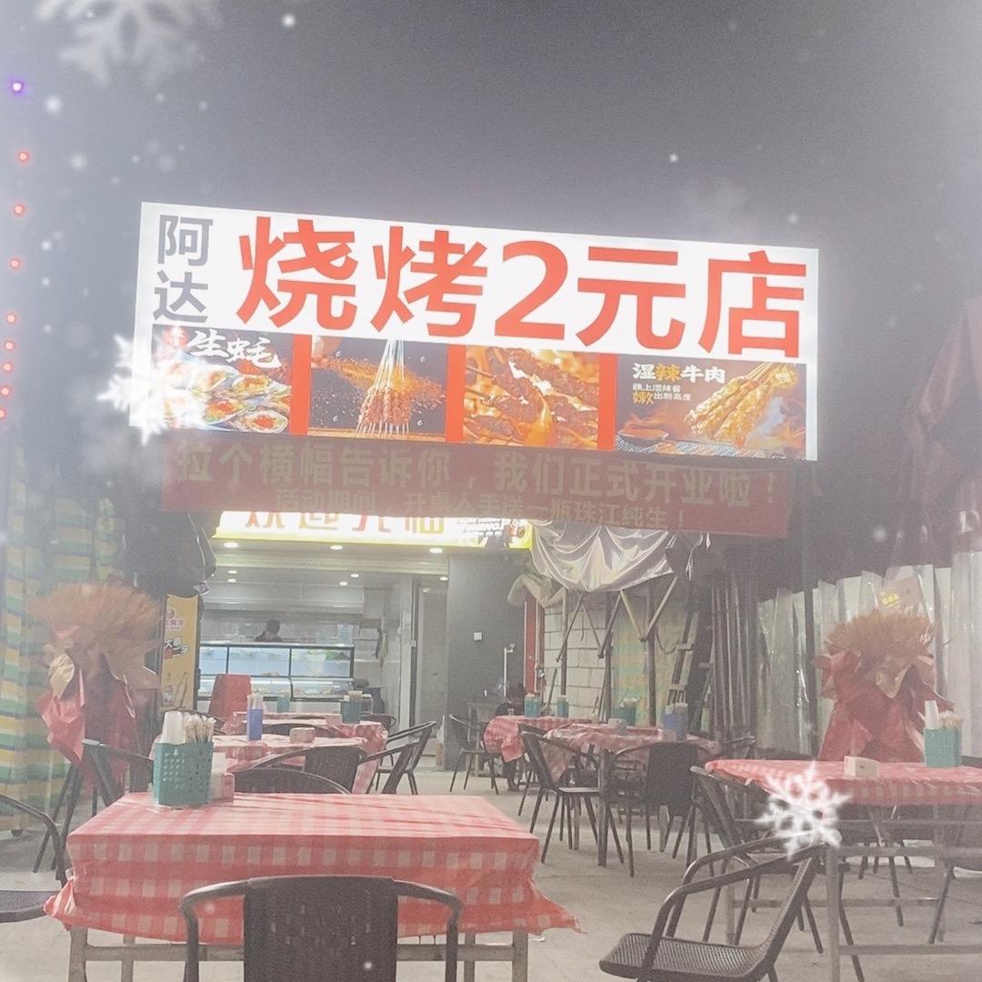 周伯记录餐饮生活，