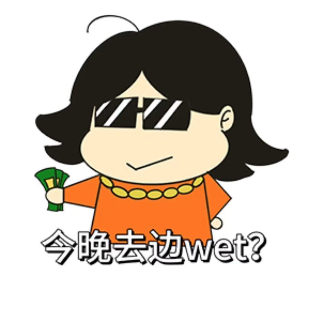 生蚝🦪批发零售