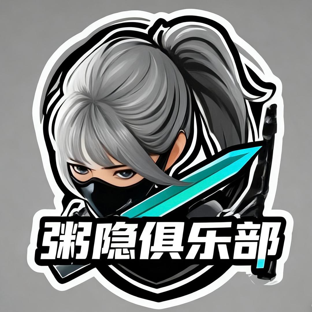 粥隐俱乐部