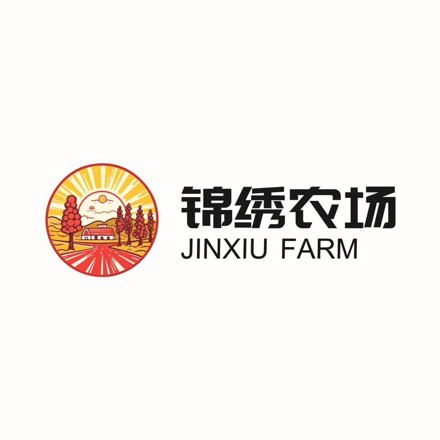锦绣生鲜