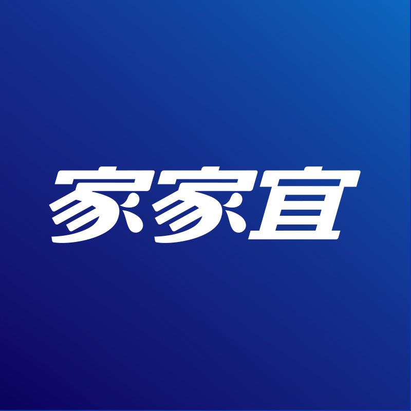 家家宜东莞市家家宜电子商务有限公司洗护清洁专卖店