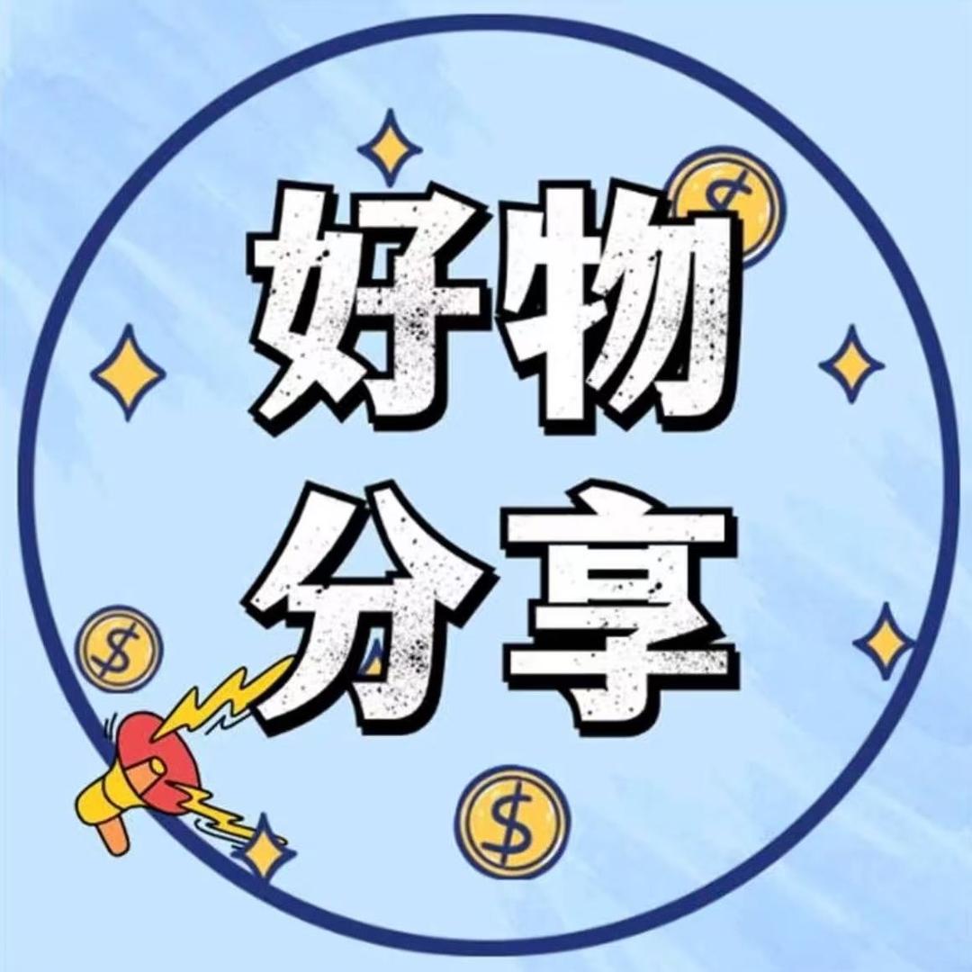 欢萱的小店