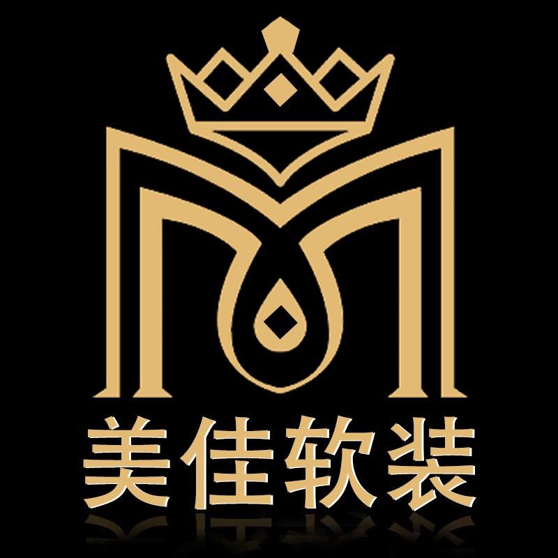 美佳软装工厂店