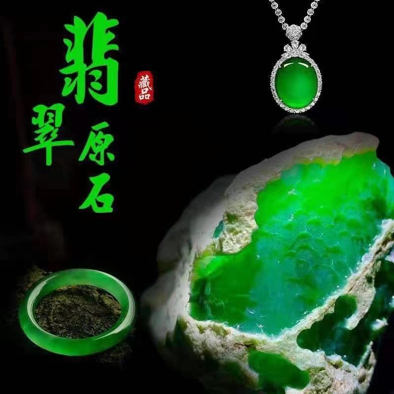 黑哥翡翠文化