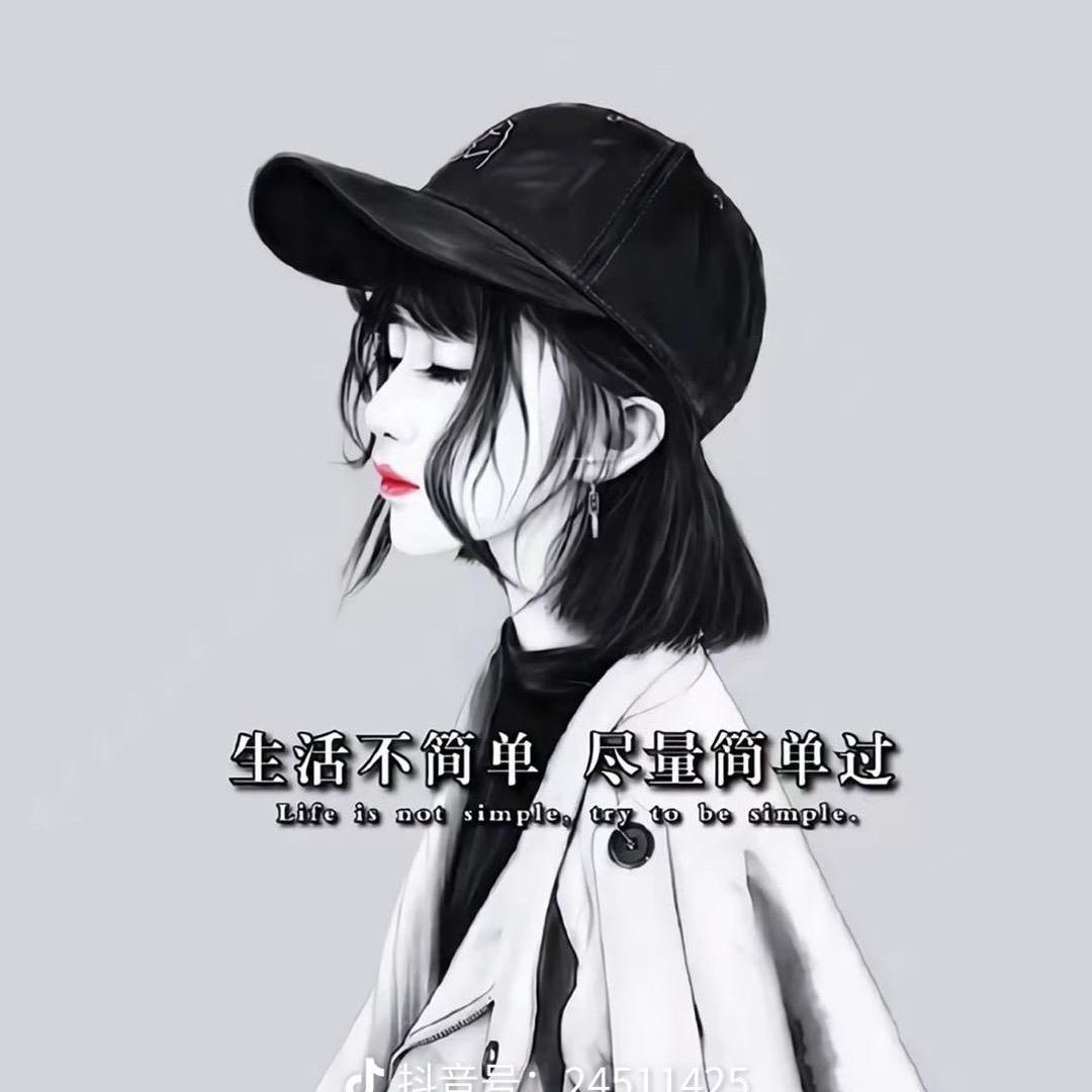 A  🌸王   💋小胖子☘️