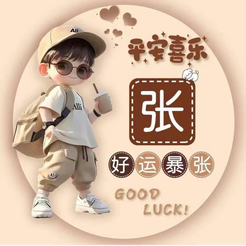 @往后余生