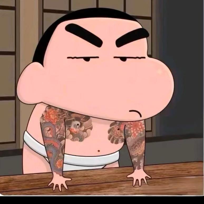 退役渣男～～～