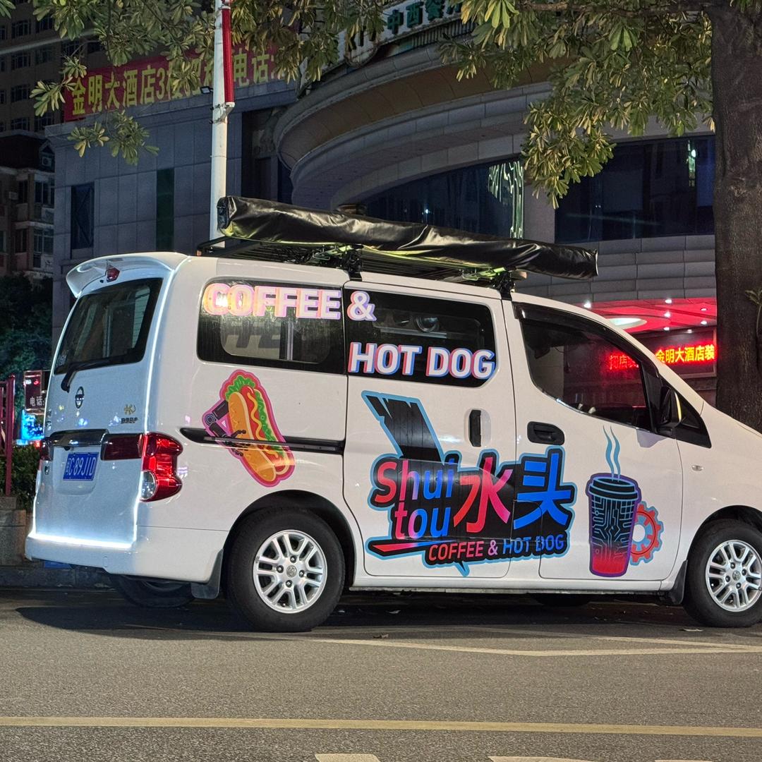 啡尝热狗🌭移动版