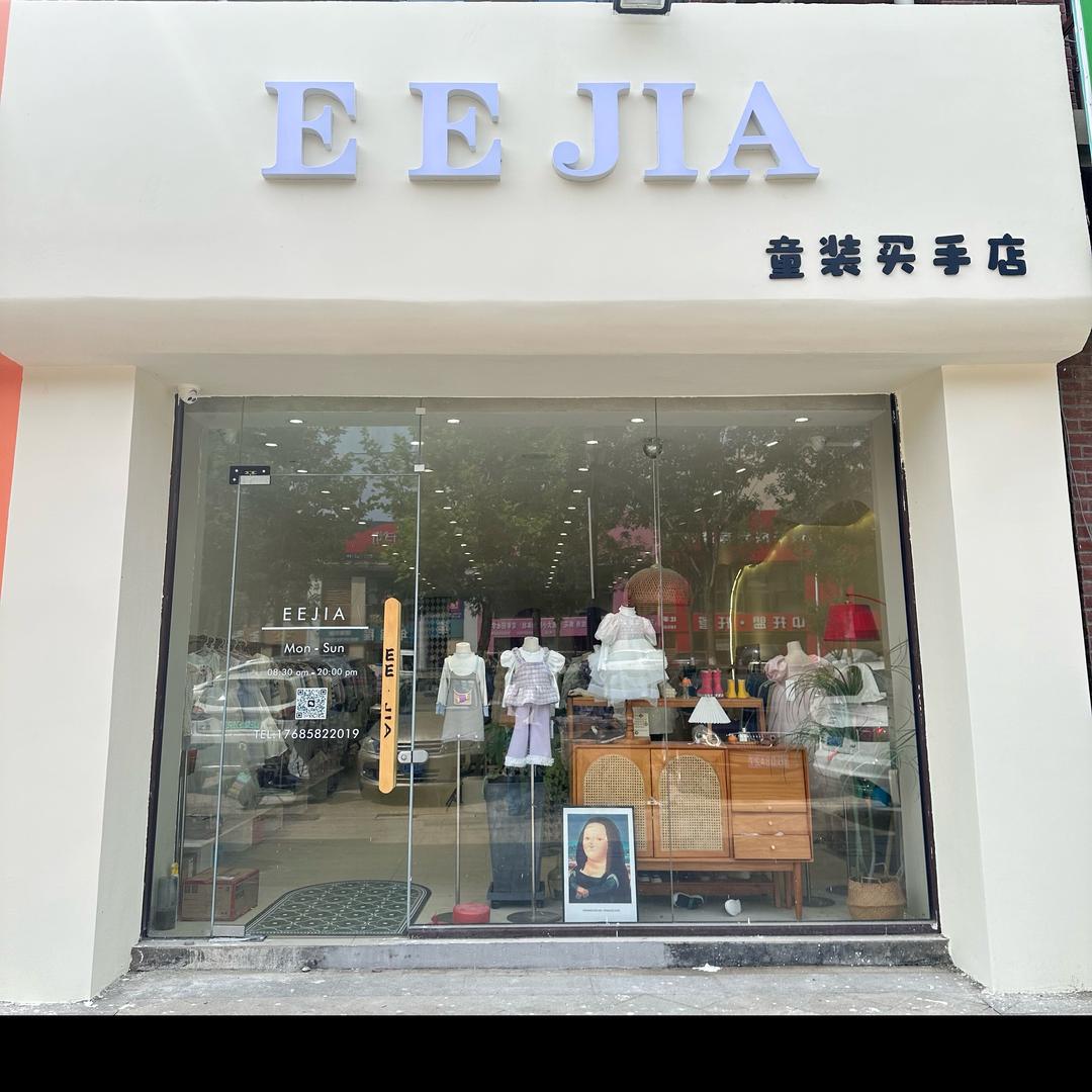 即墨童装祁女士