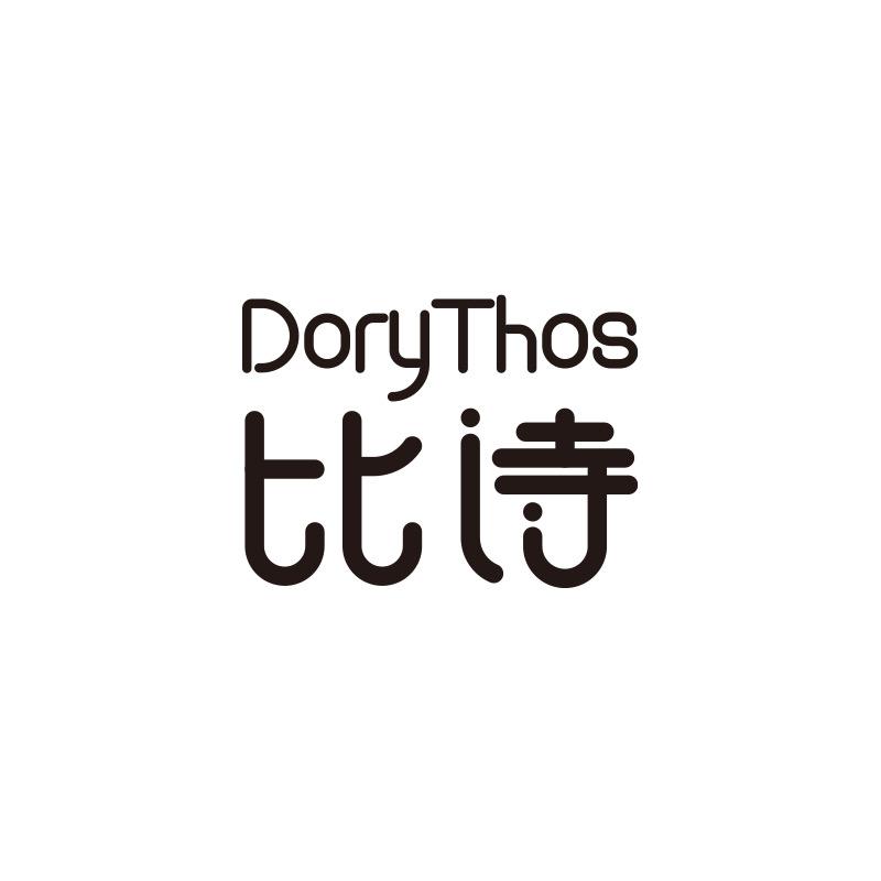 比诗旗舰店生活馆