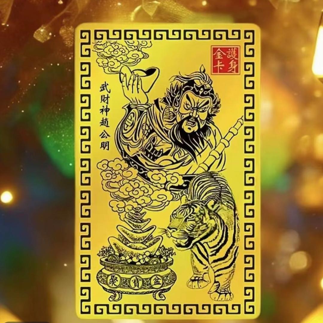 来端