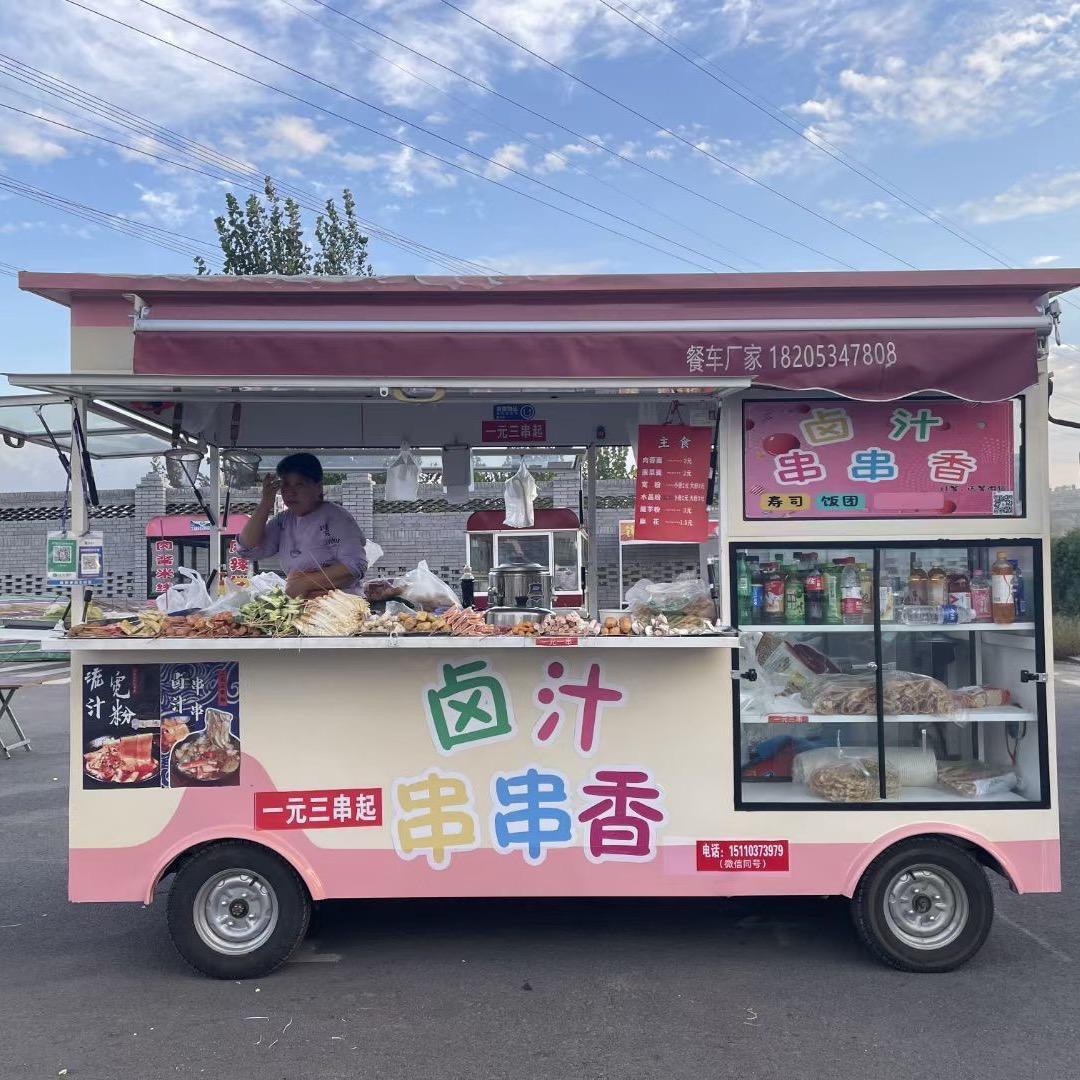 开元卤汁串串香