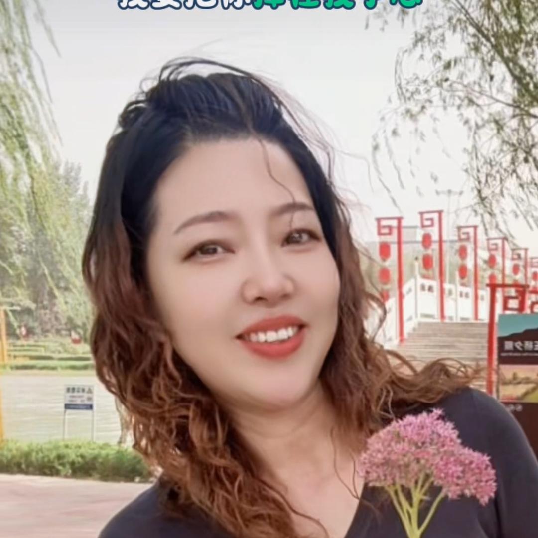 新疆华姐