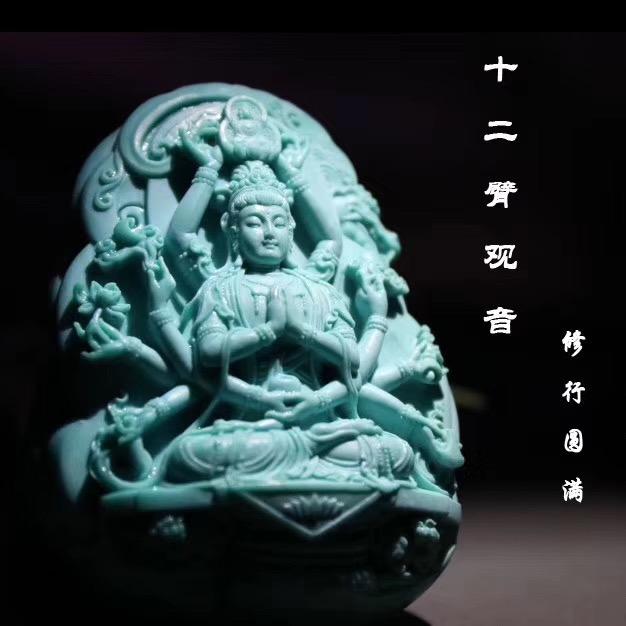 朴拙珠宝精选文玩艺术