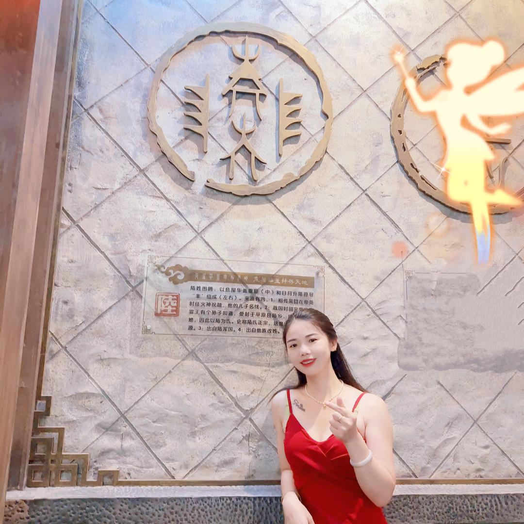 非凡的女人