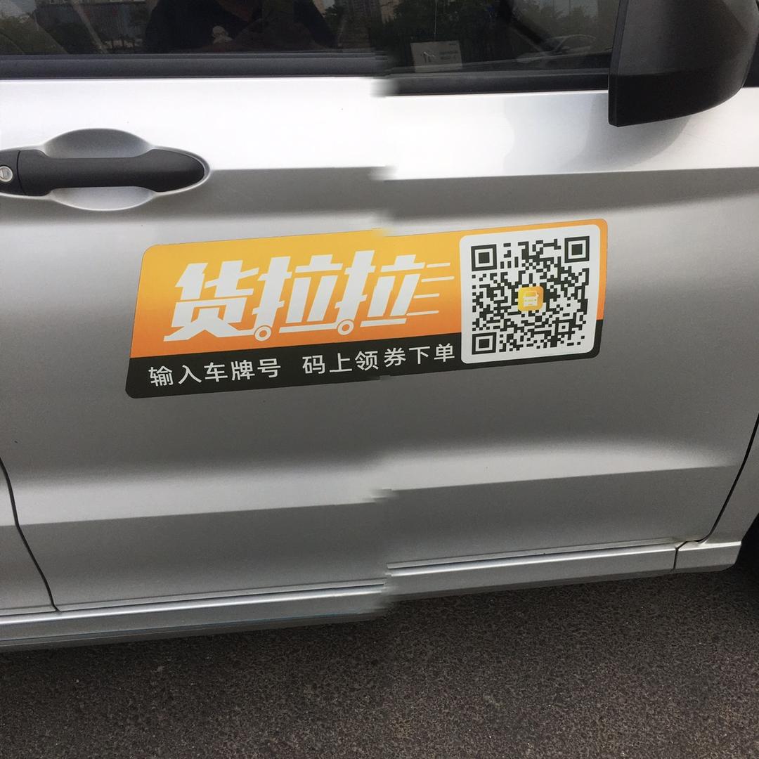 宿迁秃子