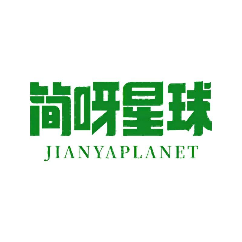 简呀星球特医粮油专卖店