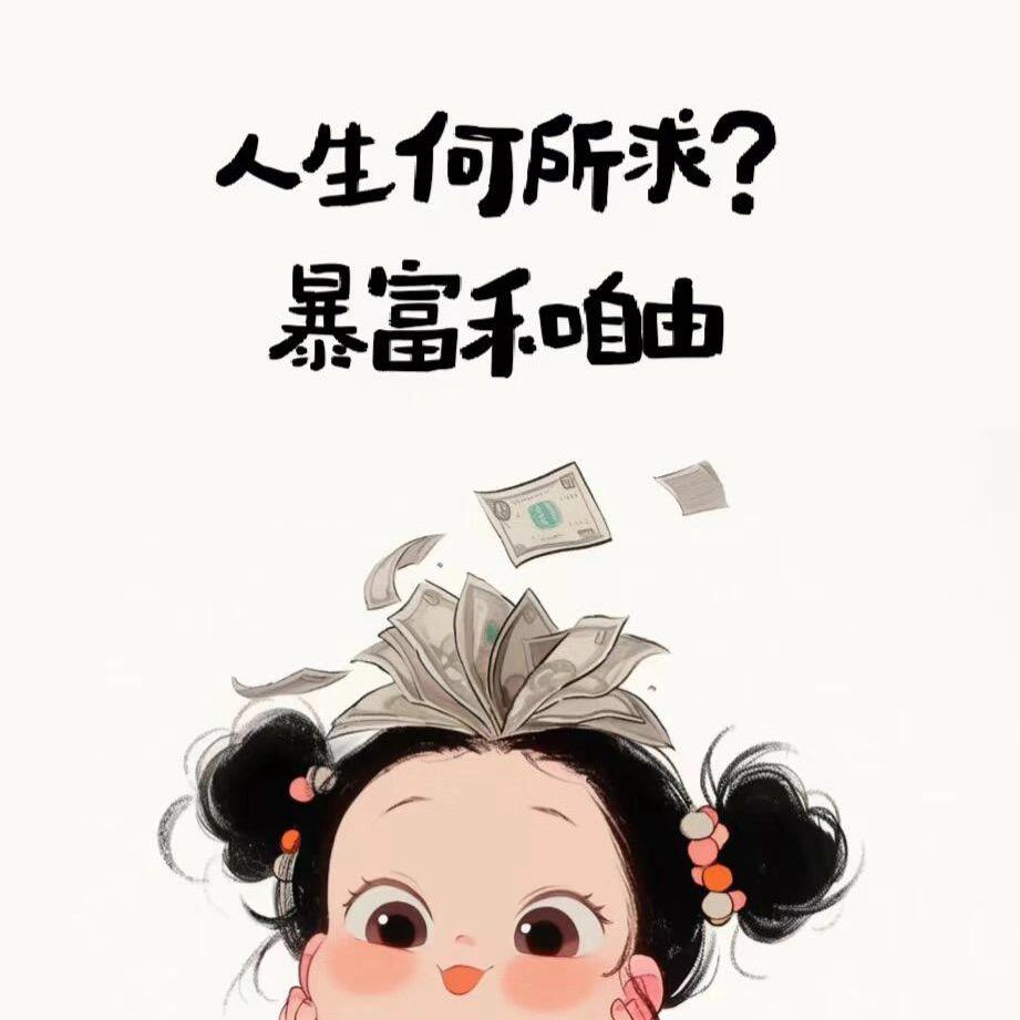 ✌️露