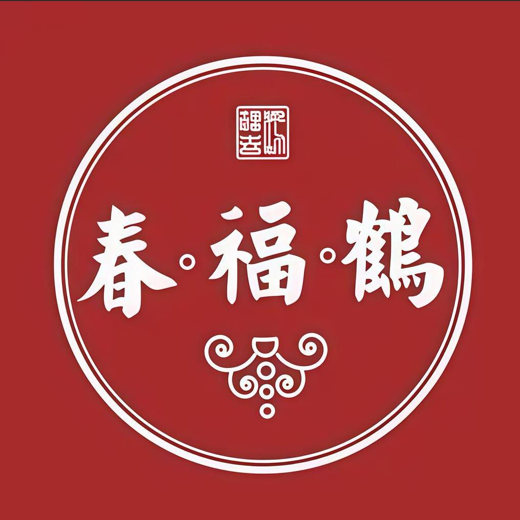 鹤福春滋补生活店
