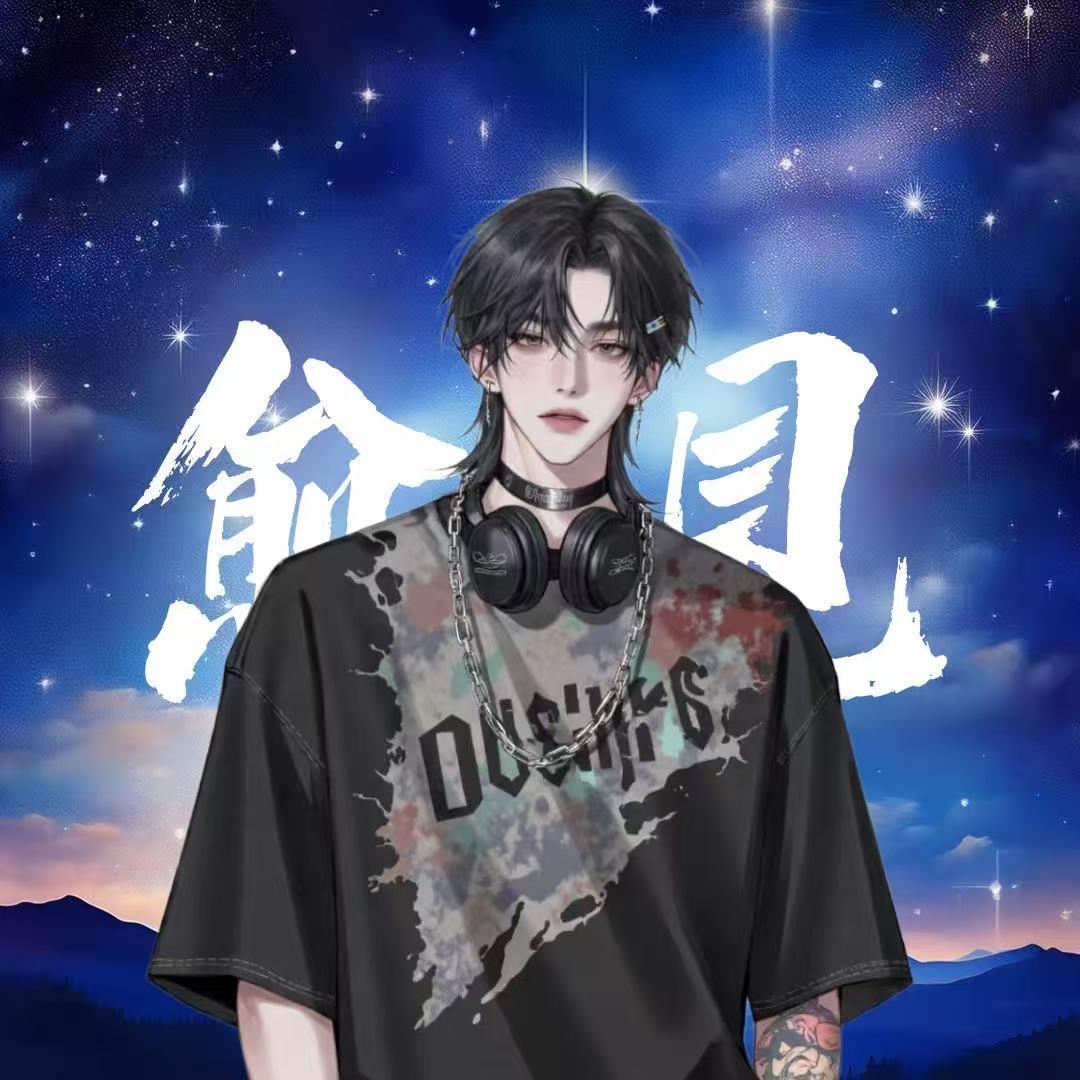 愈・逸玖