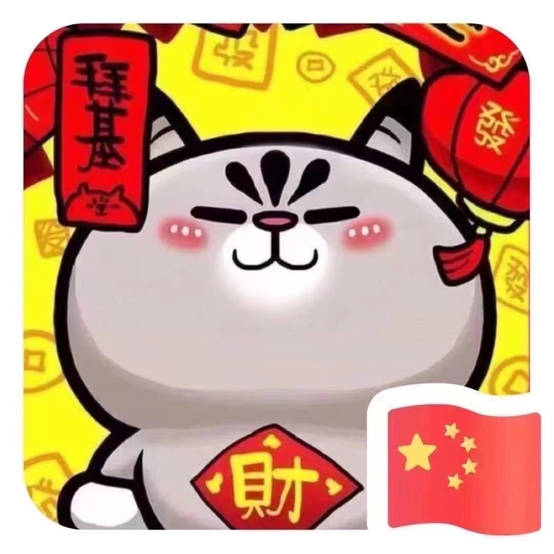 战友汇手机📱通讯