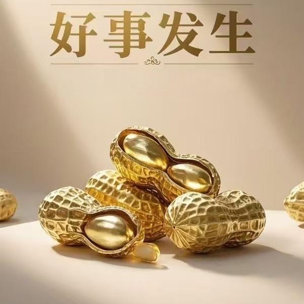 一辰好物直播间