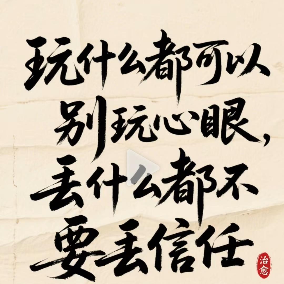 江山☆不老
