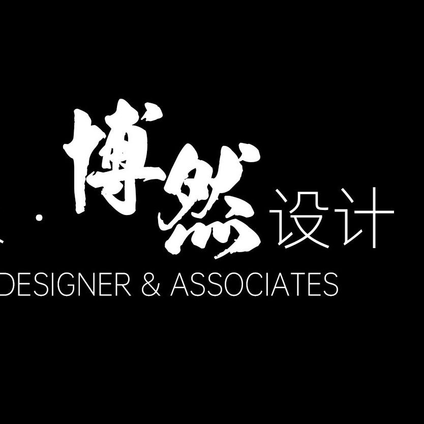 临汾装修博然设计