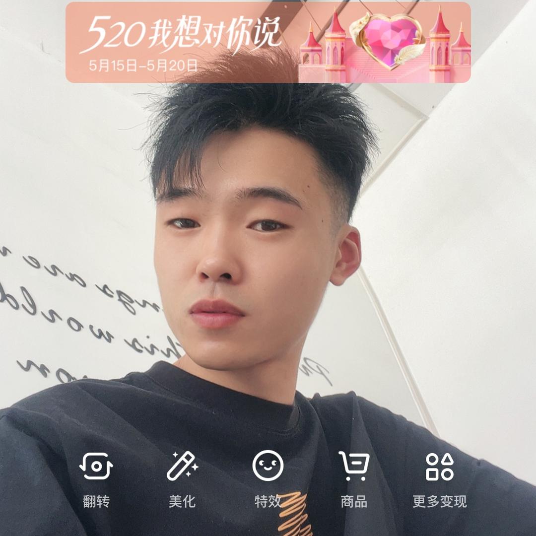 月亮伴星辰