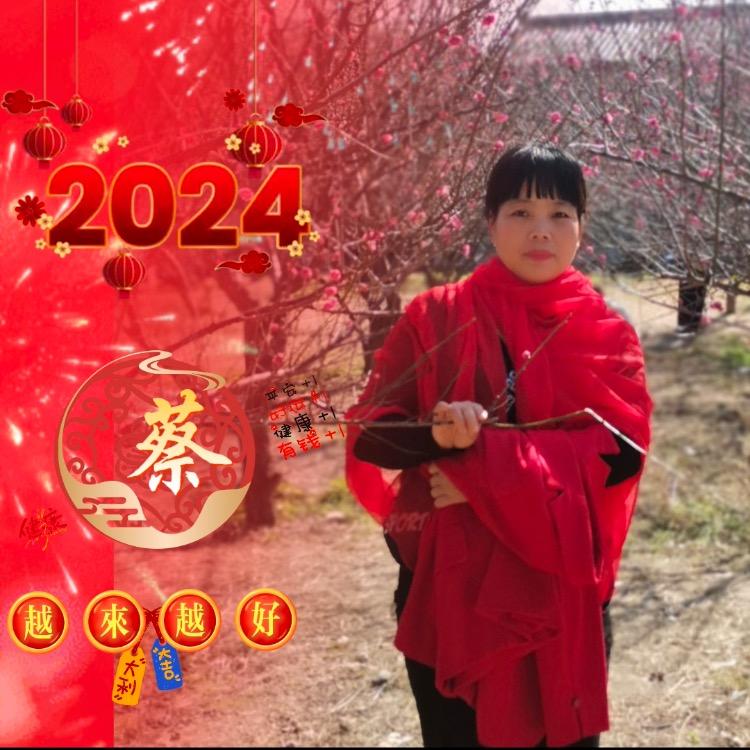 幸福美满   《请勿连赞》