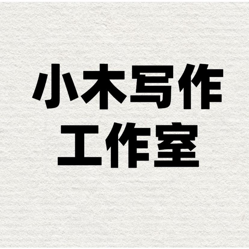 奉安教育咨询