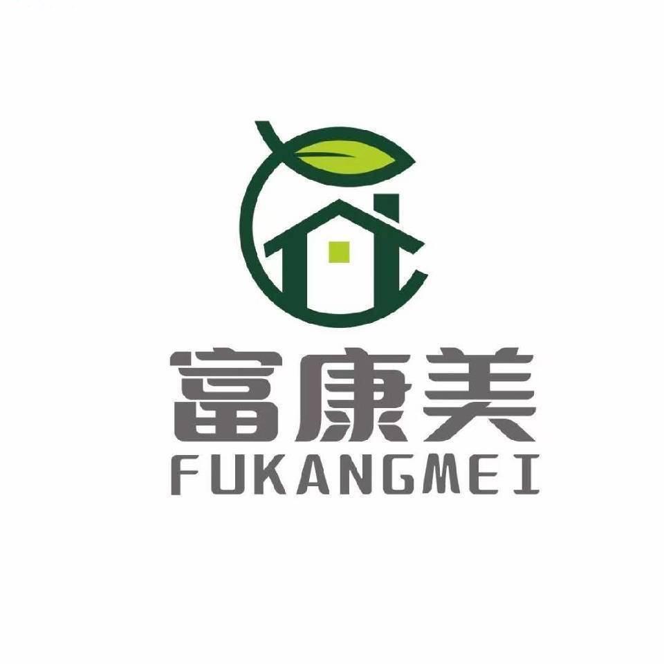 阿克苏市富康美清洁服务有限公司