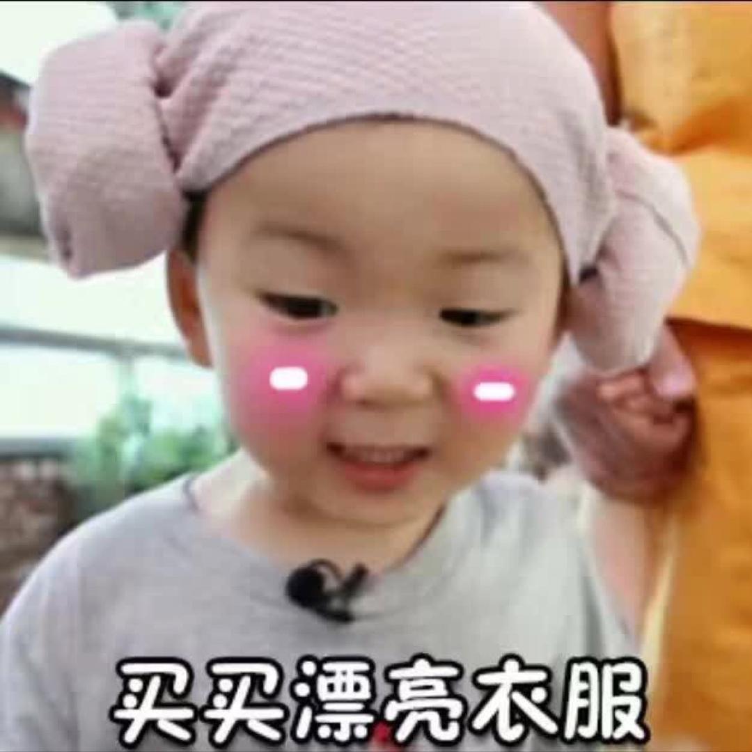 반짝반짝 옷가게
