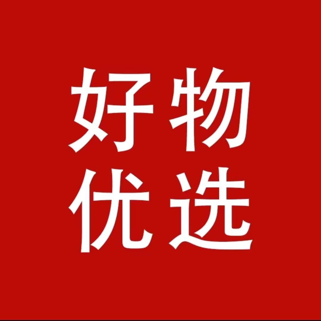 妞妞优选好物分享JJ