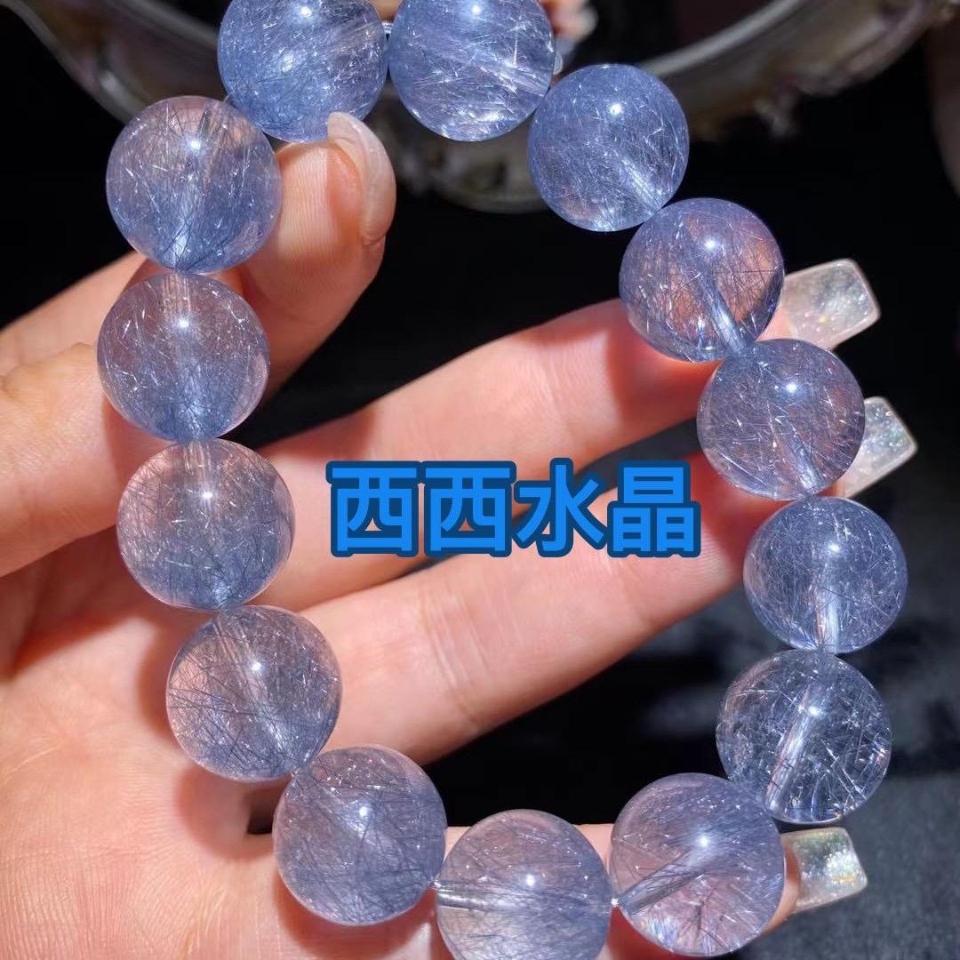 西西水晶