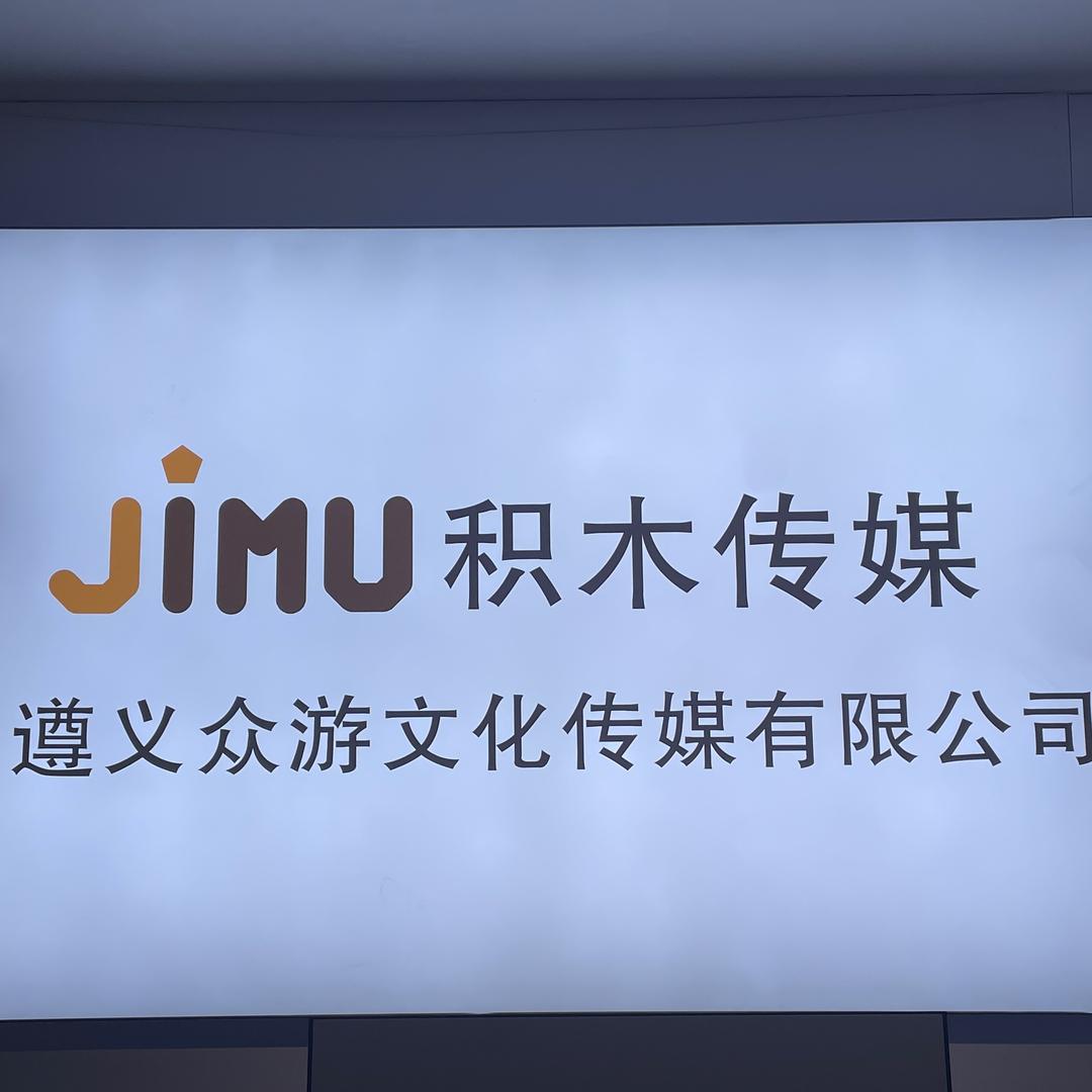 积木传媒(团队招人）