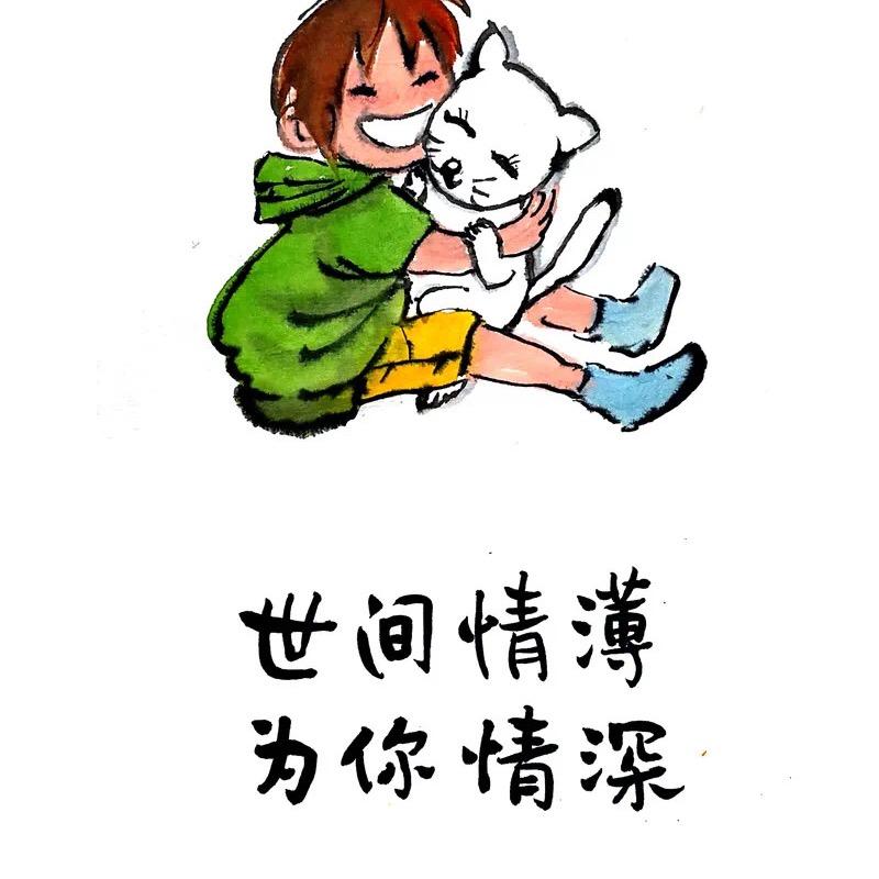 鲩鱼鲵