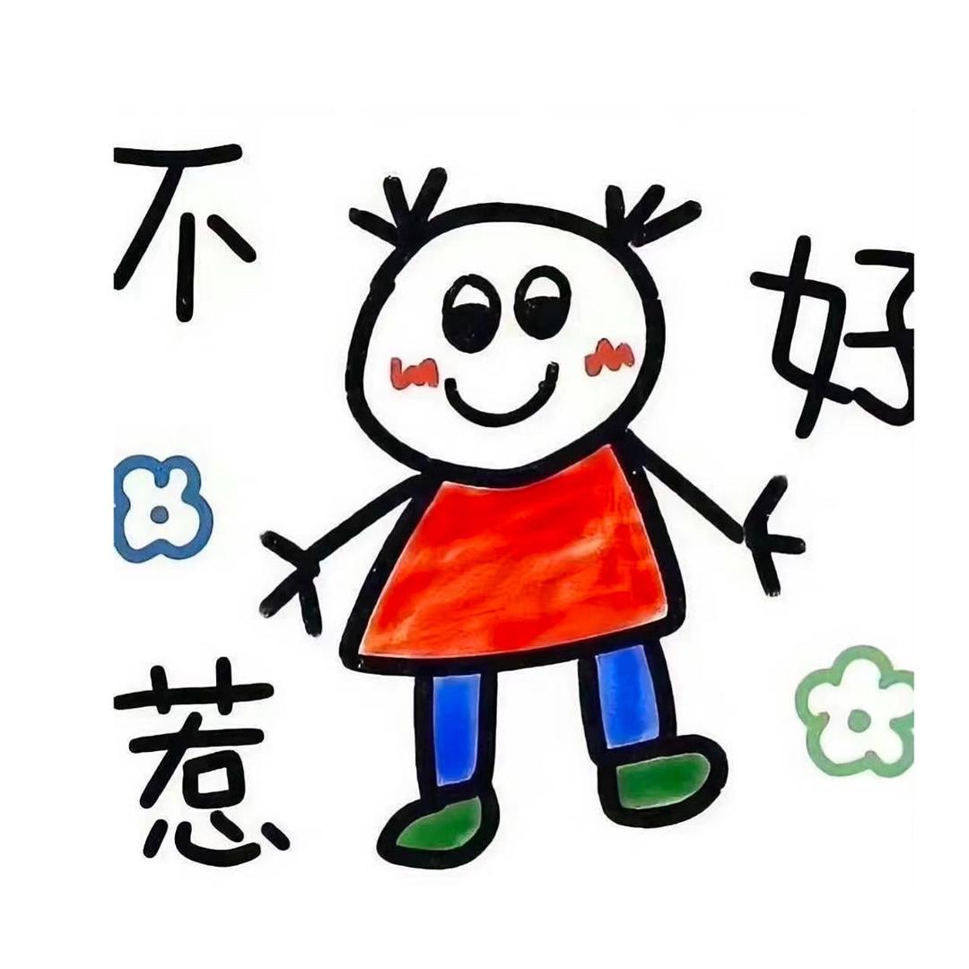 瓜瓜🍉