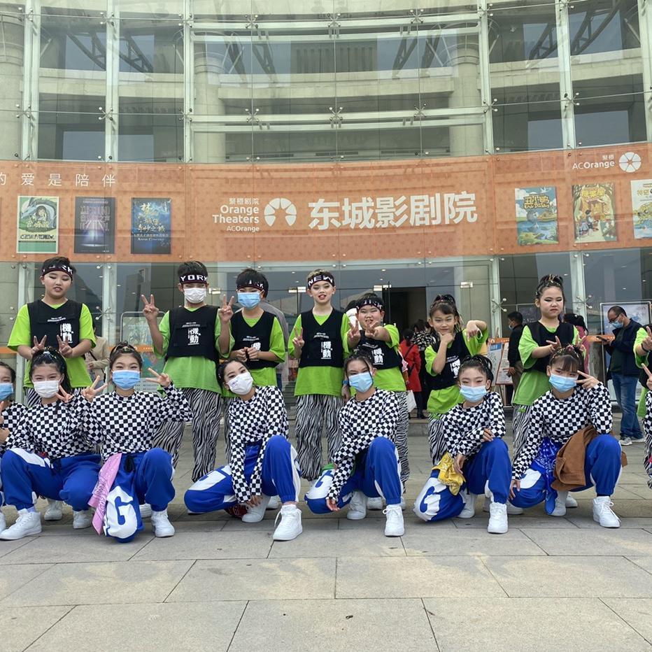 东莞市寮步梅子舞蹈培训中心