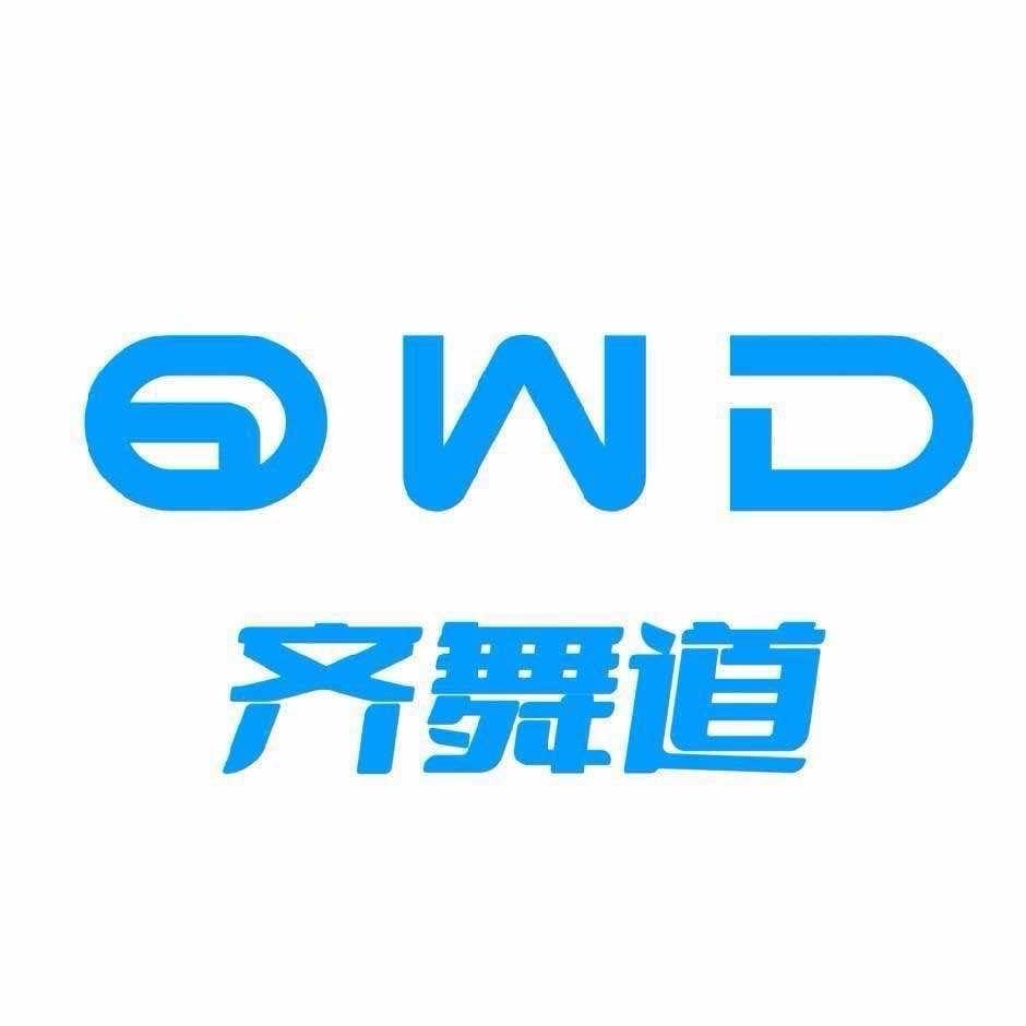 齐舞道舞蹈工作室官方号