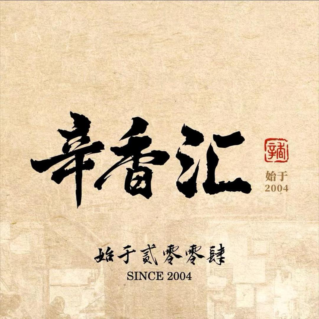 辛香汇福州苏宁店