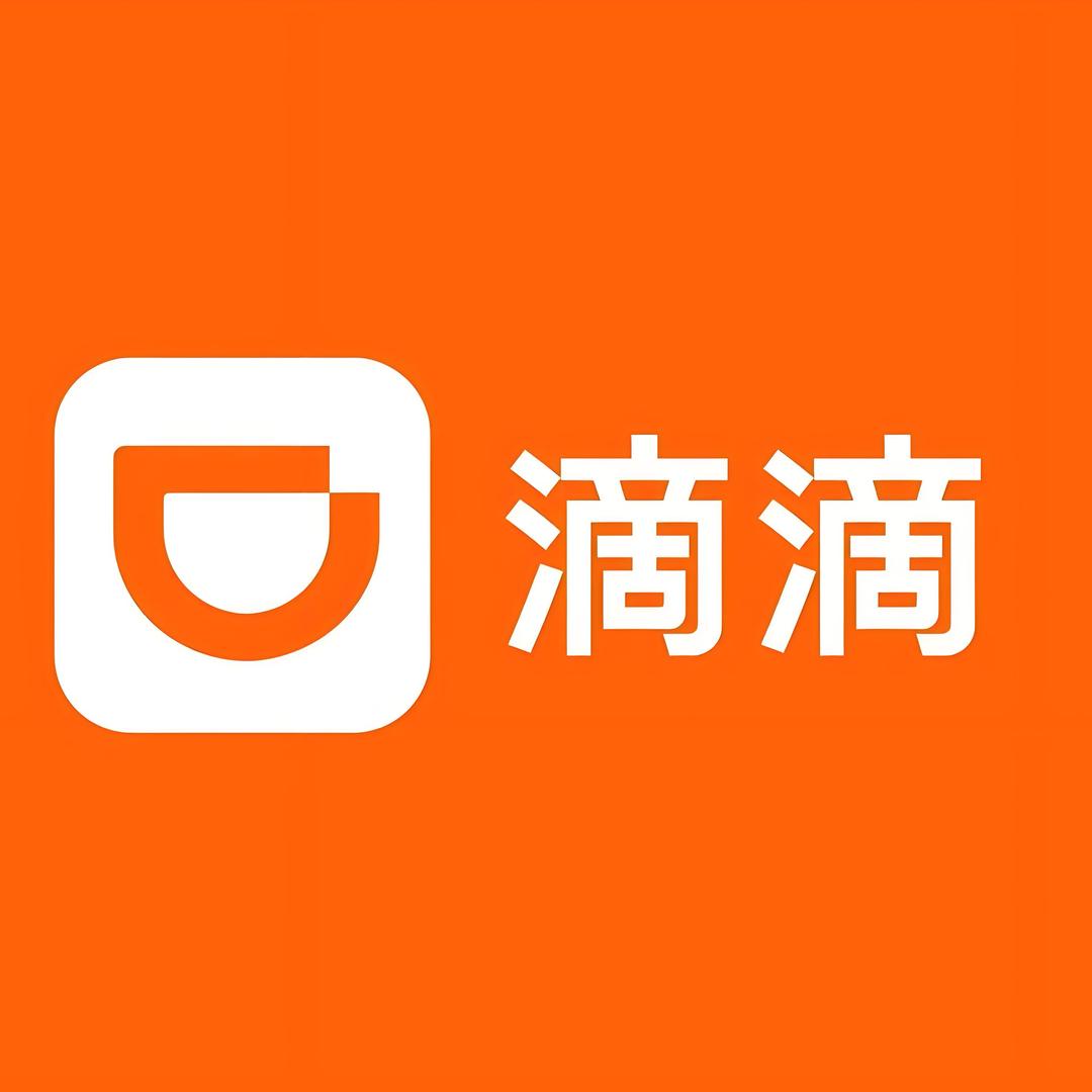 滴滴玩事通