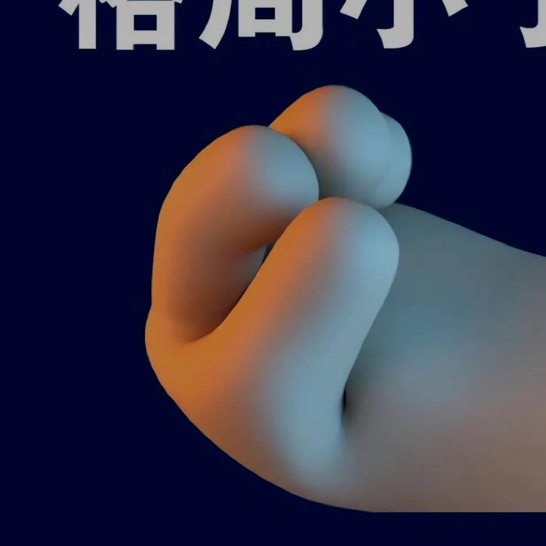 云哥