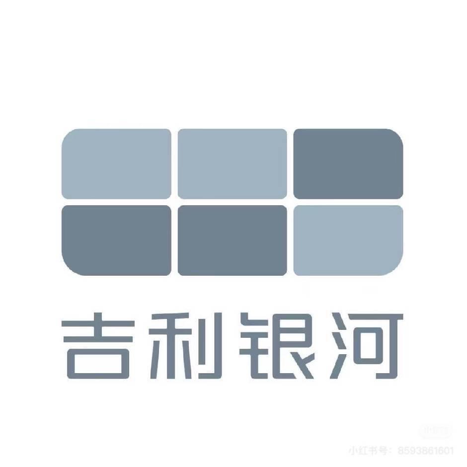 九江展耀新能源用户中心。