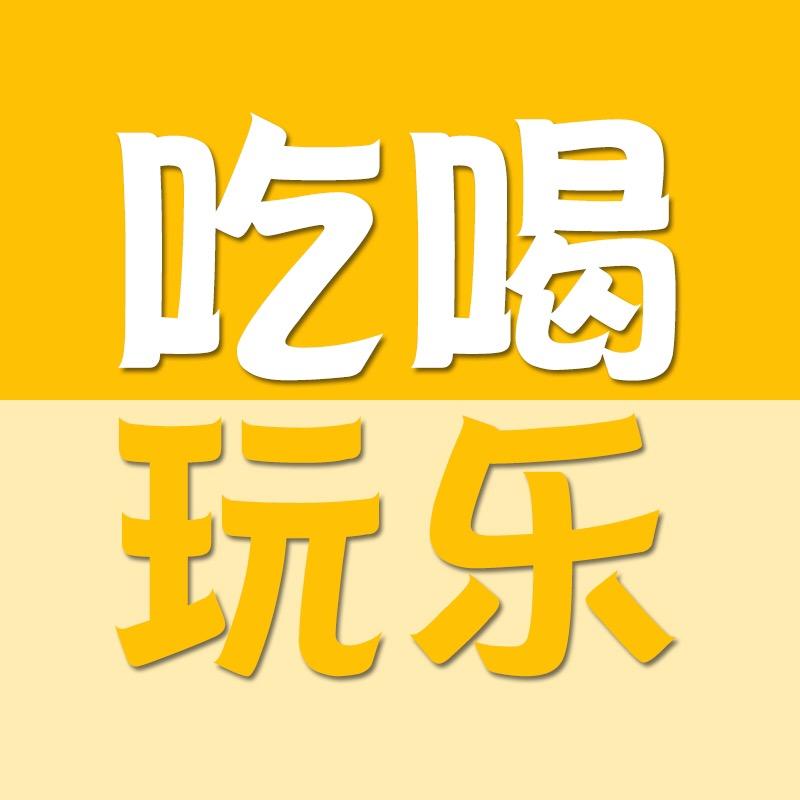 包子超圆吖