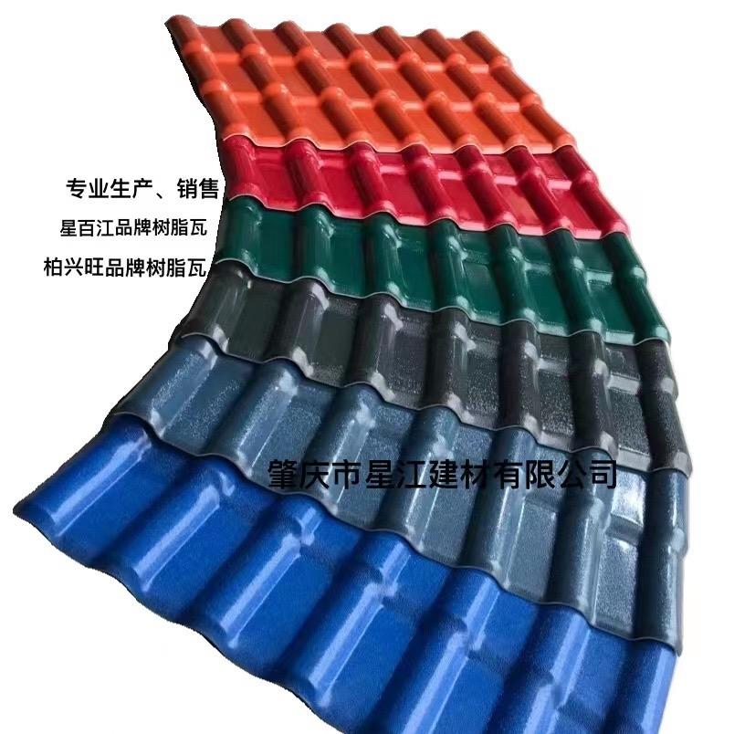 柏兴旺品牌树脂瓦