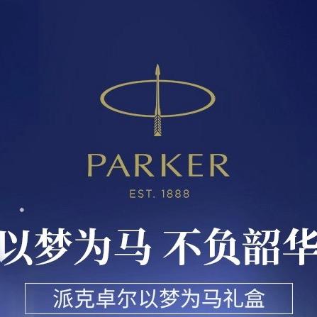 艾佳儿进口钢笔柜
