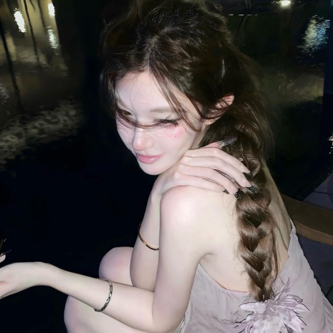 怡·