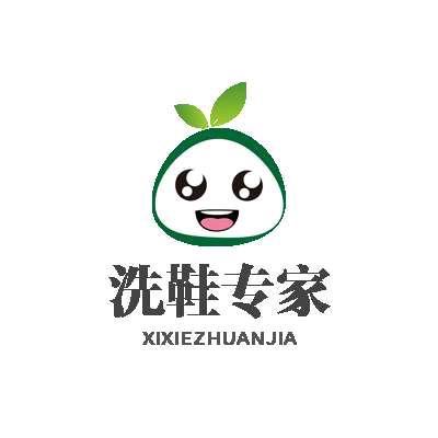 洗鞋专家诚伟选商贸店(个体工商户)