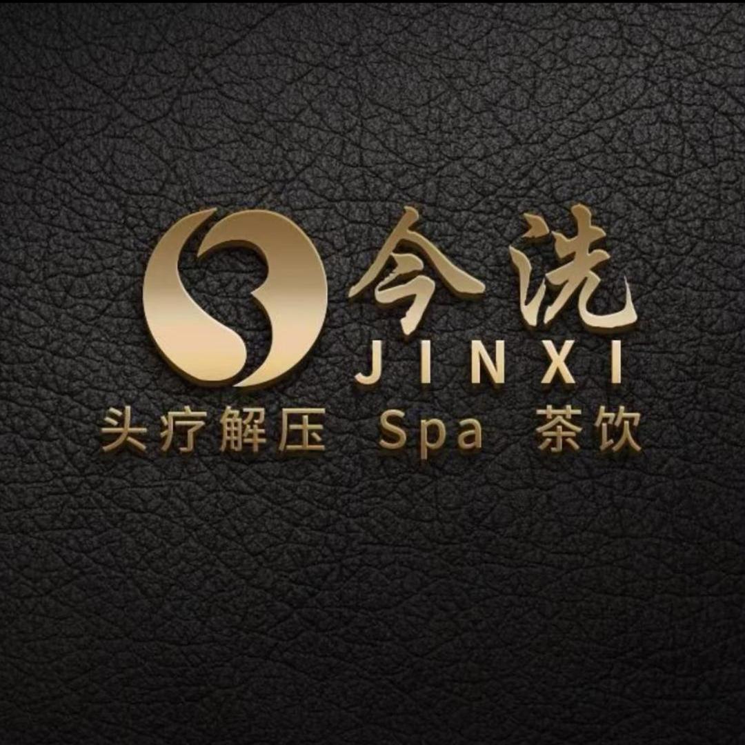 今洗头疗·美容·SPA（梅林店）